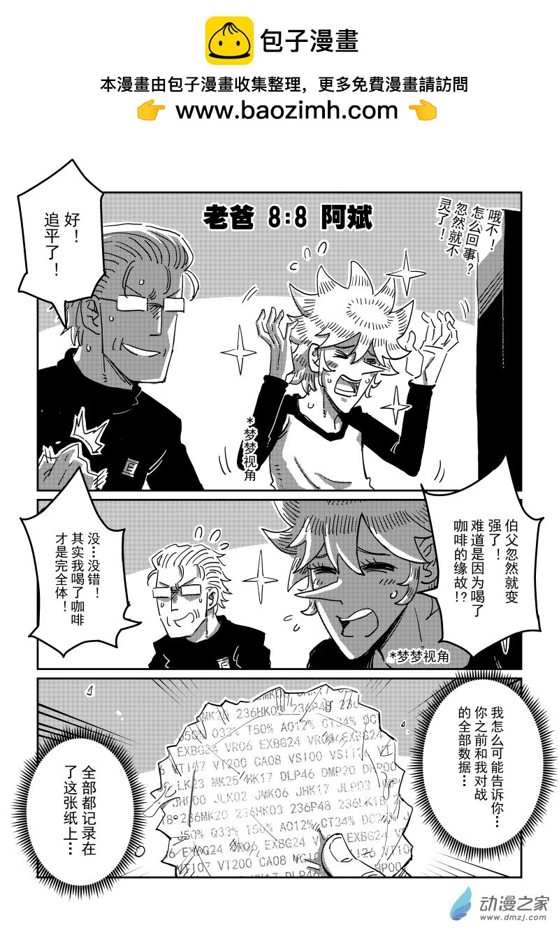 第15话 donwload complete-第31话