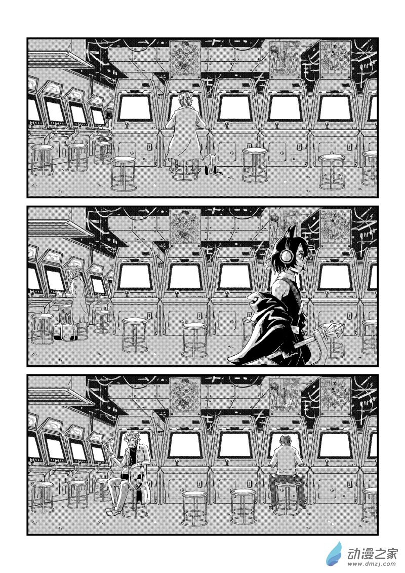 第17话　是我赢了好吗！！-第33话