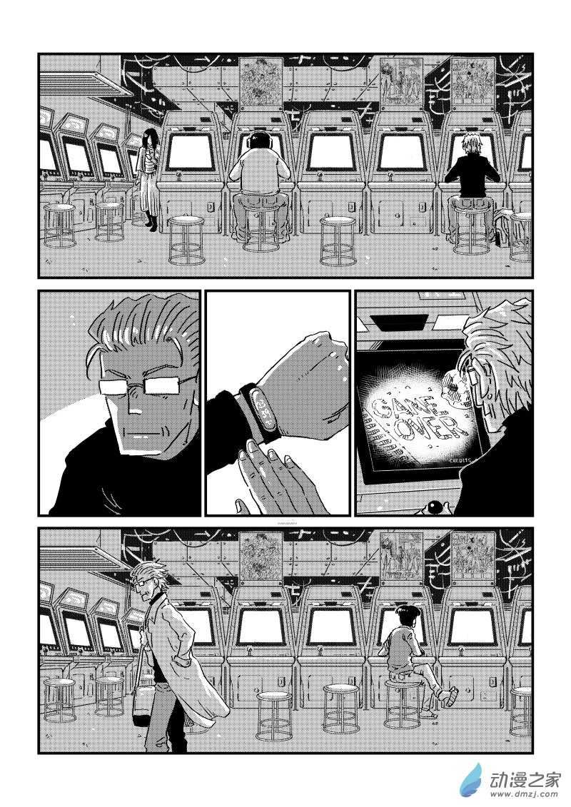 第17话　是我赢了好吗！！-第33话