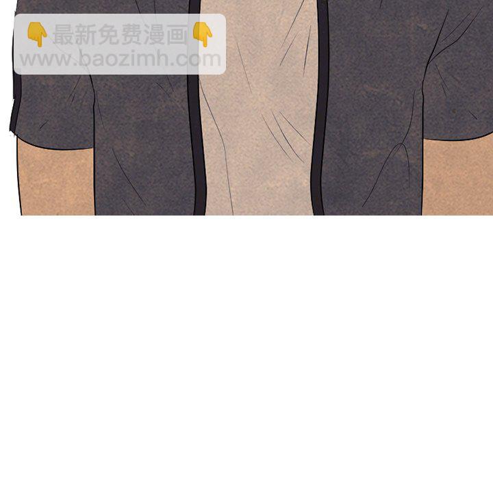 高校巔峰 - 第 101 話 最強者(1/3) - 3