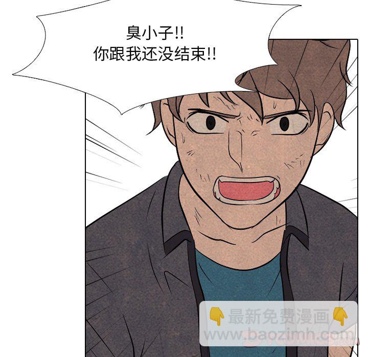 高校巔峰 - 第 101 話 最強者(1/3) - 2