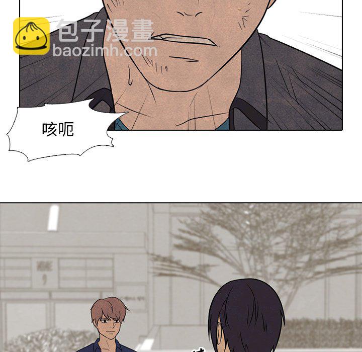 高校巔峰 - 第 101 話 最強者(1/3) - 5