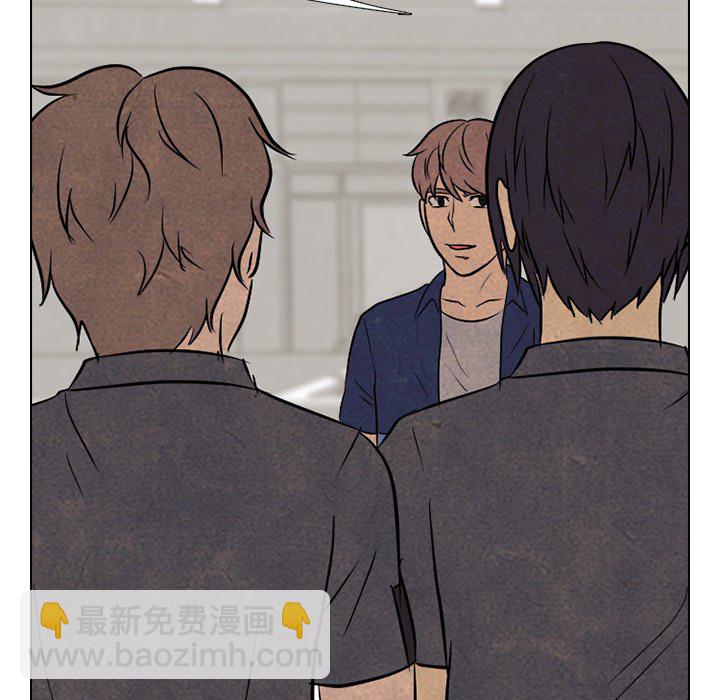高校巔峰 - 第 101 話 最強者(1/3) - 4