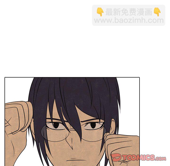 高校巔峰 - 第 101 話 最強者(1/3) - 2