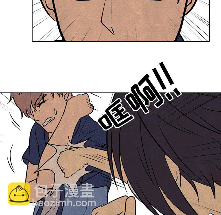 高校巔峰 - 第 101 話 最強者(1/3) - 4