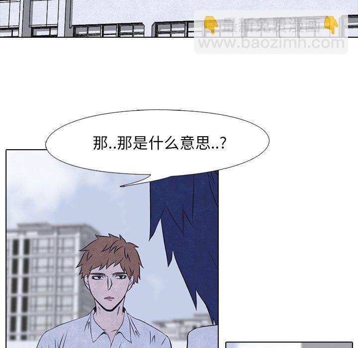 高校巔峰 - 第 11 話 各種矛盾(2)(1/2) - 4
