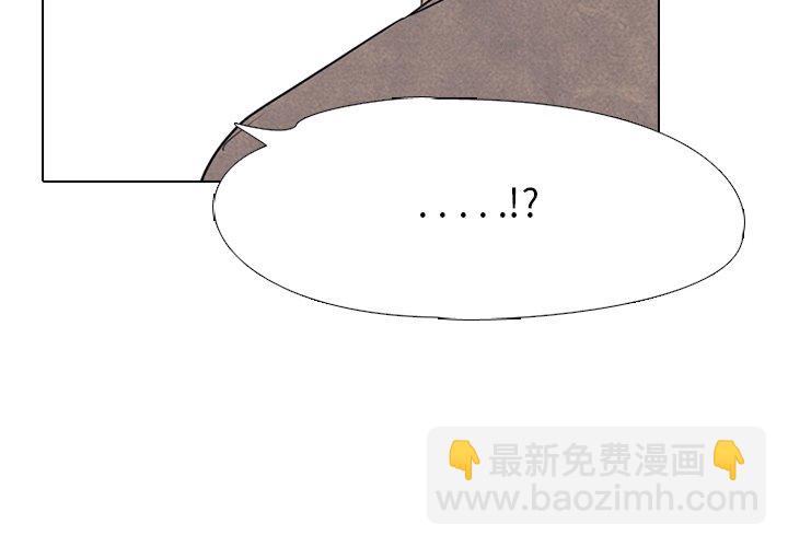 高校巔峰 - 第 111 話 愉快的相遇(1/3) - 4