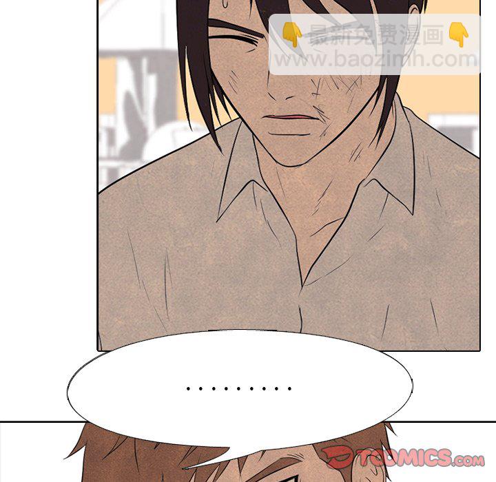高校巔峰 - 第 135 話 禮儀(1/3) - 2