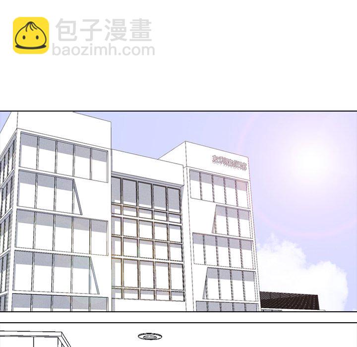 高校巔峰 - 第 135 話 禮儀(1/3) - 5