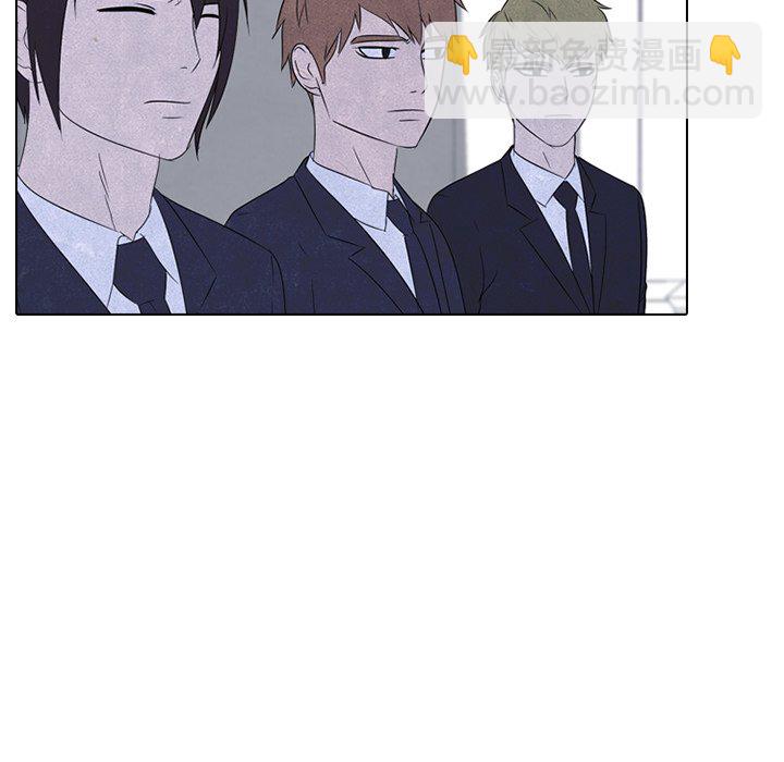 高校巔峰 - 第 135 話 禮儀(1/3) - 8