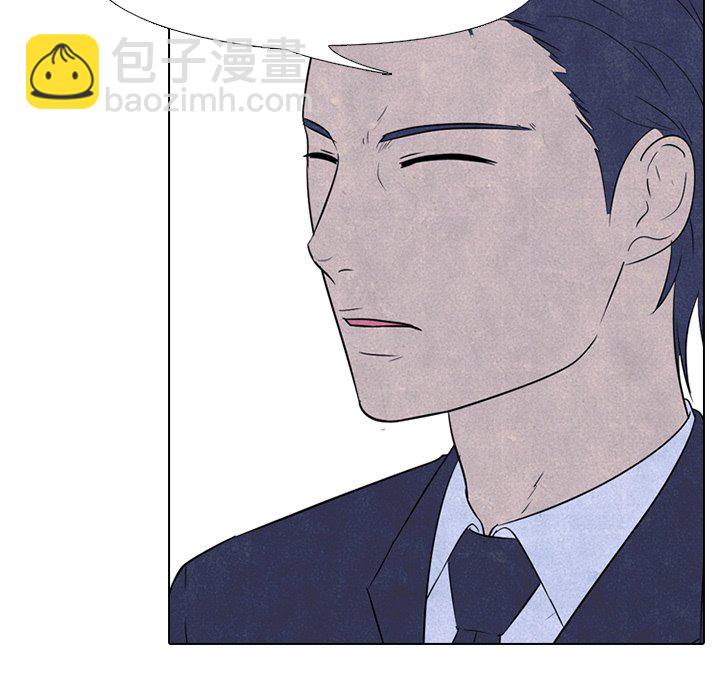 高校巔峰 - 第 135 話 禮儀(1/3) - 8