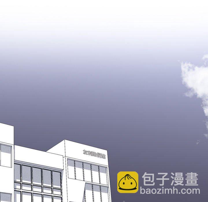 高校巔峰 - 第 135 話 禮儀(1/3) - 5