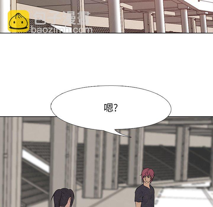 高校巔峰 - 第 140 話 氣勢(1/3) - 6