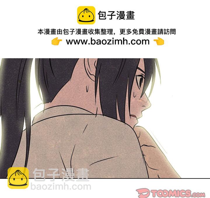 高校巔峰 - 第 140 話 氣勢(1/3) - 2