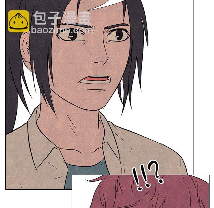 高校巔峰 - 第 140 話 氣勢(1/3) - 6