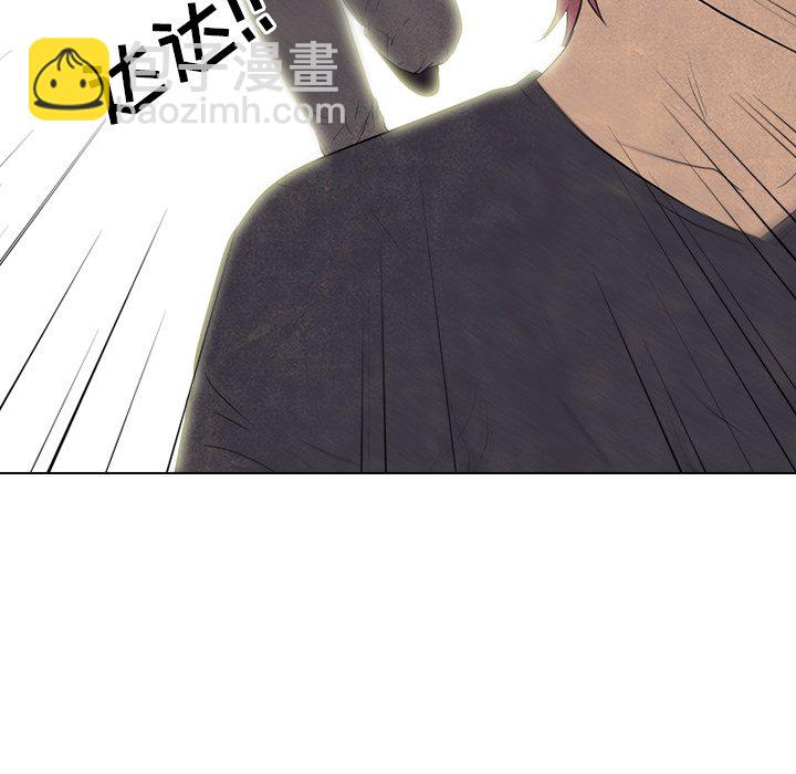 高校巔峰 - 第 140 話 氣勢(1/3) - 1