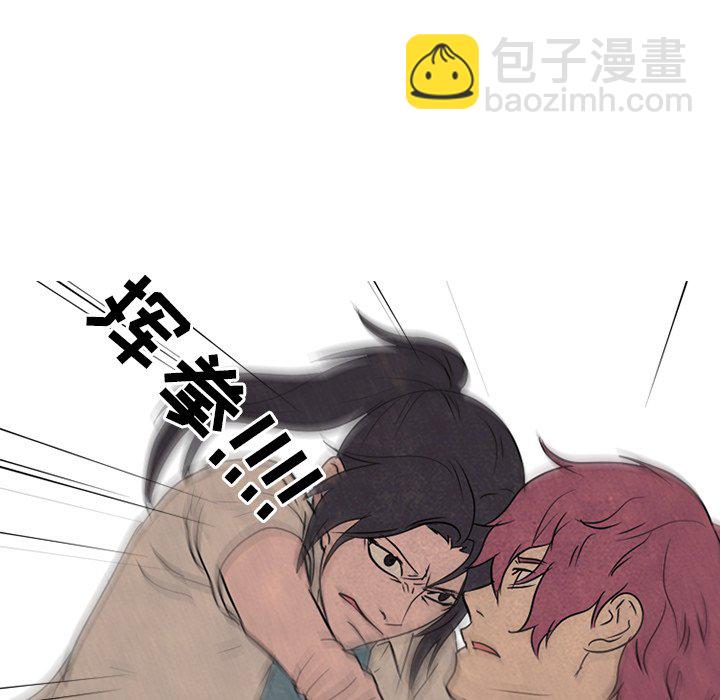 高校巔峰 - 第 140 話 氣勢(1/3) - 3