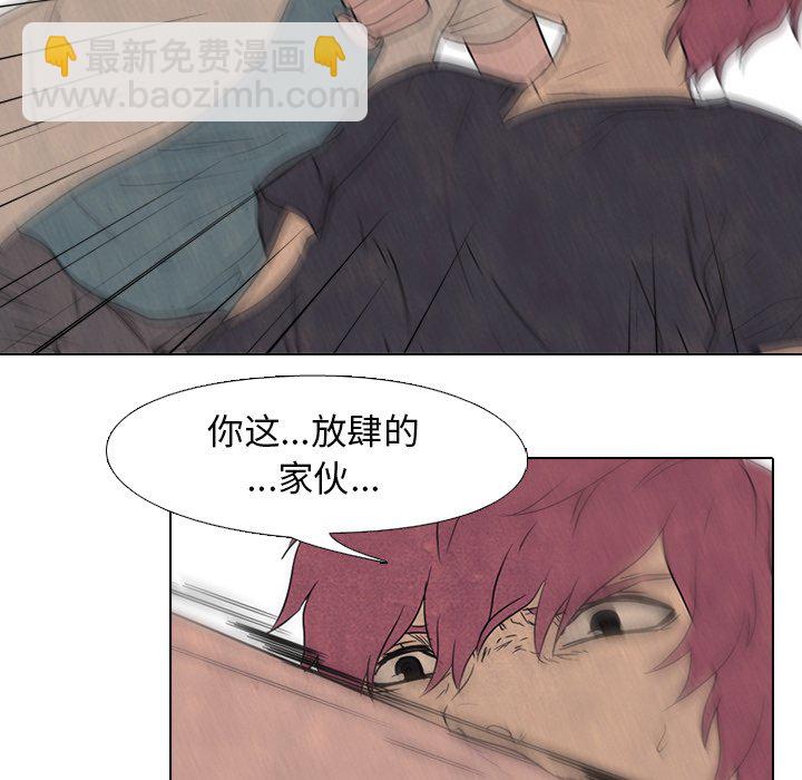 高校巔峰 - 第 140 話 氣勢(1/3) - 4