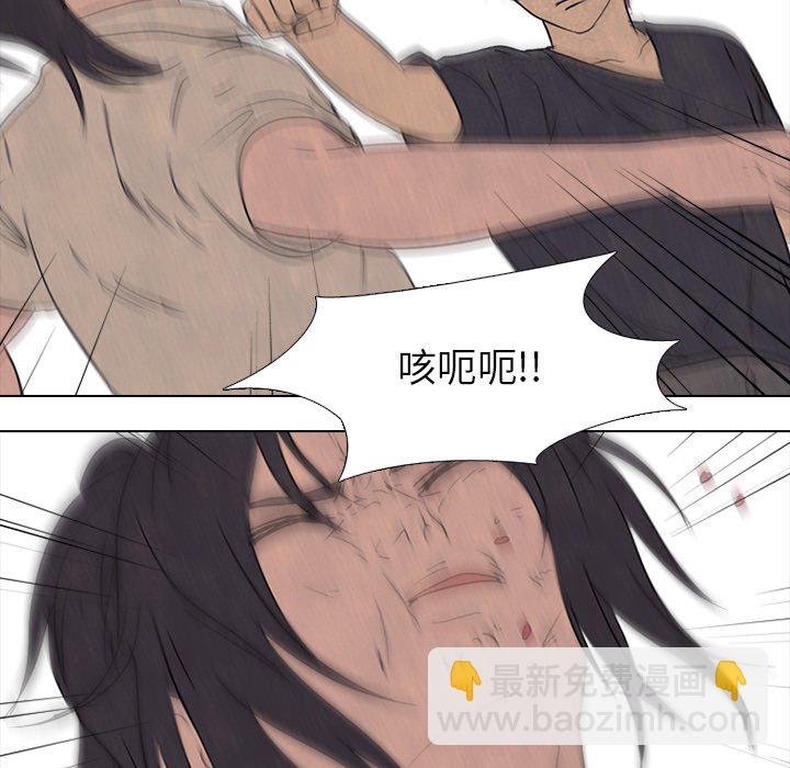 高校巔峰 - 第 140 話 氣勢(1/3) - 6