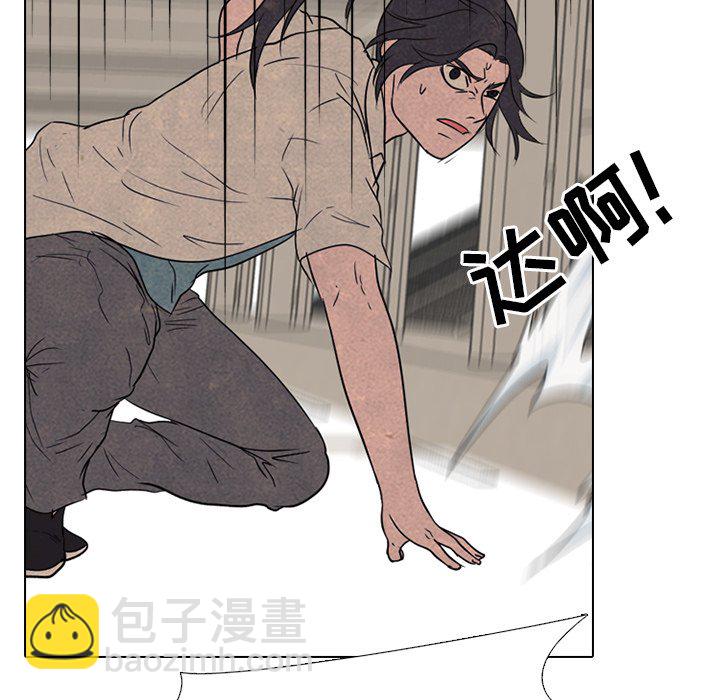 高校巔峰 - 第 140 話 氣勢(1/3) - 8