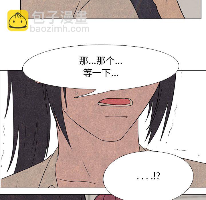 高校巔峰 - 第 140 話 氣勢(1/3) - 5