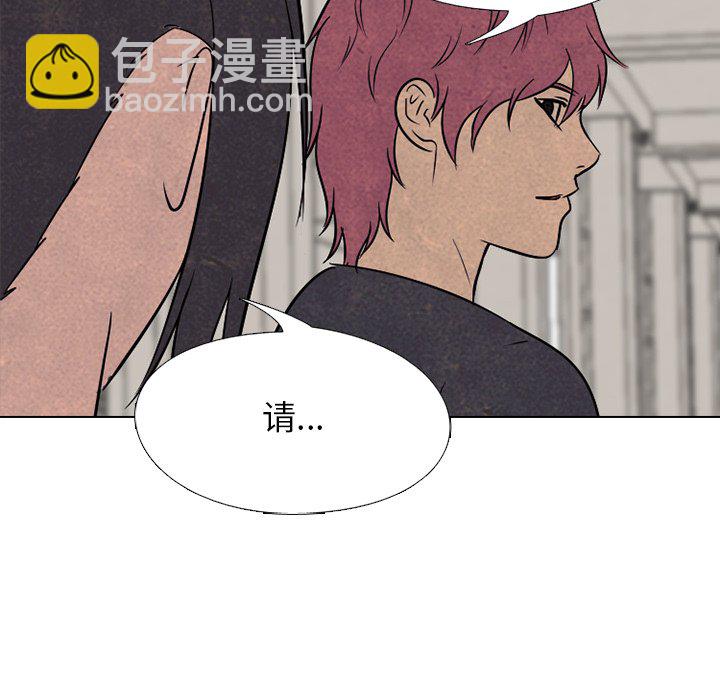 高校巔峰 - 第 140 話 氣勢(1/3) - 6