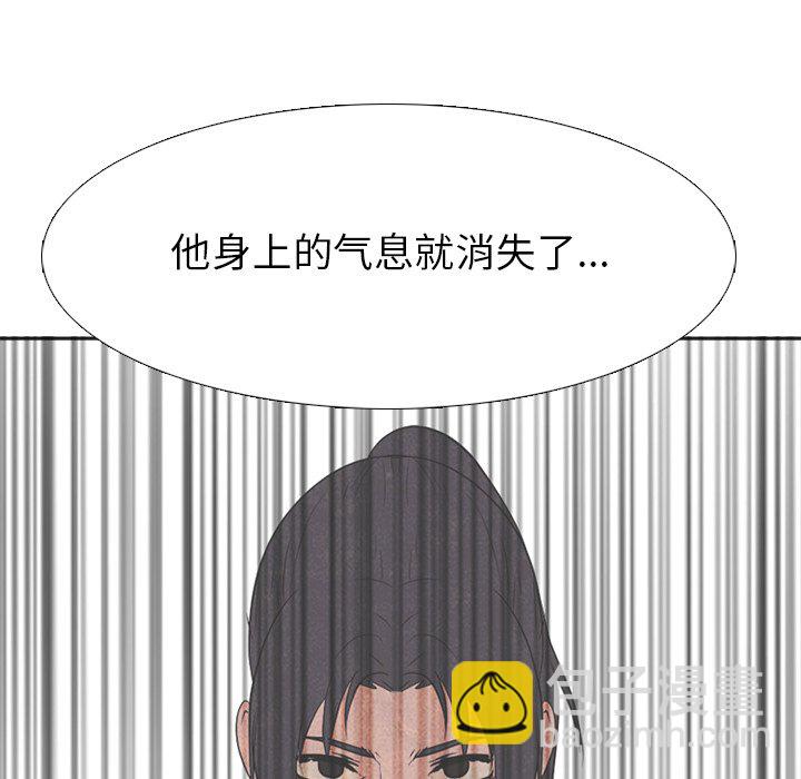 高校巔峰 - 第 143 話 歸來（2）(1/3) - 1