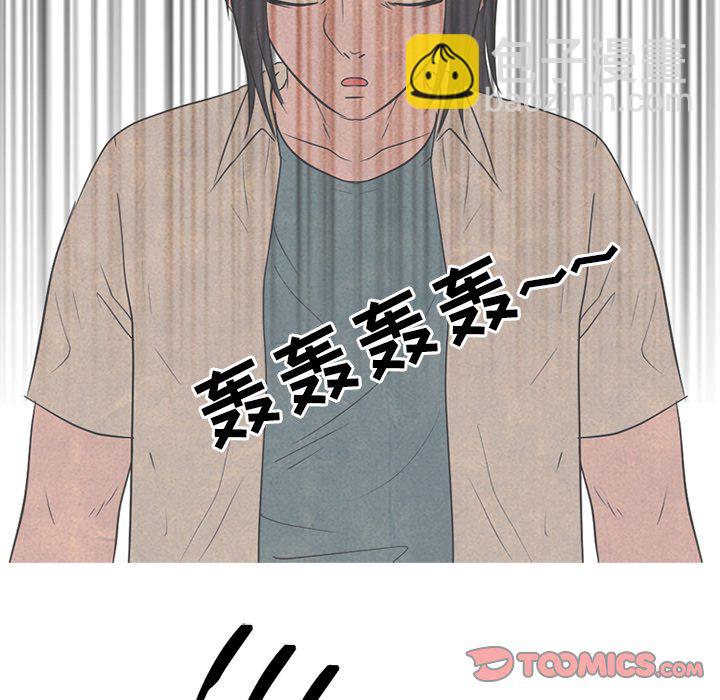 高校巔峰 - 第 143 話 歸來（2）(1/3) - 2