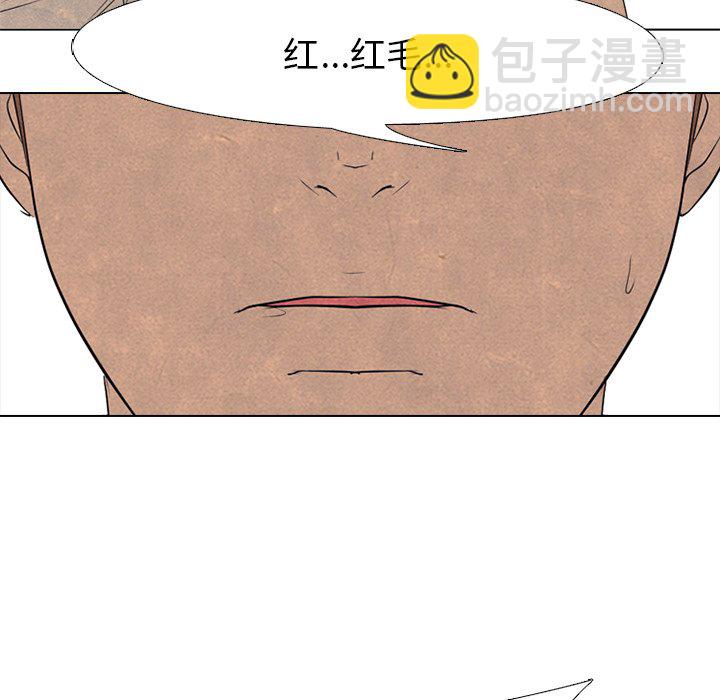 高校巔峰 - 第 143 話 歸來（2）(1/3) - 6