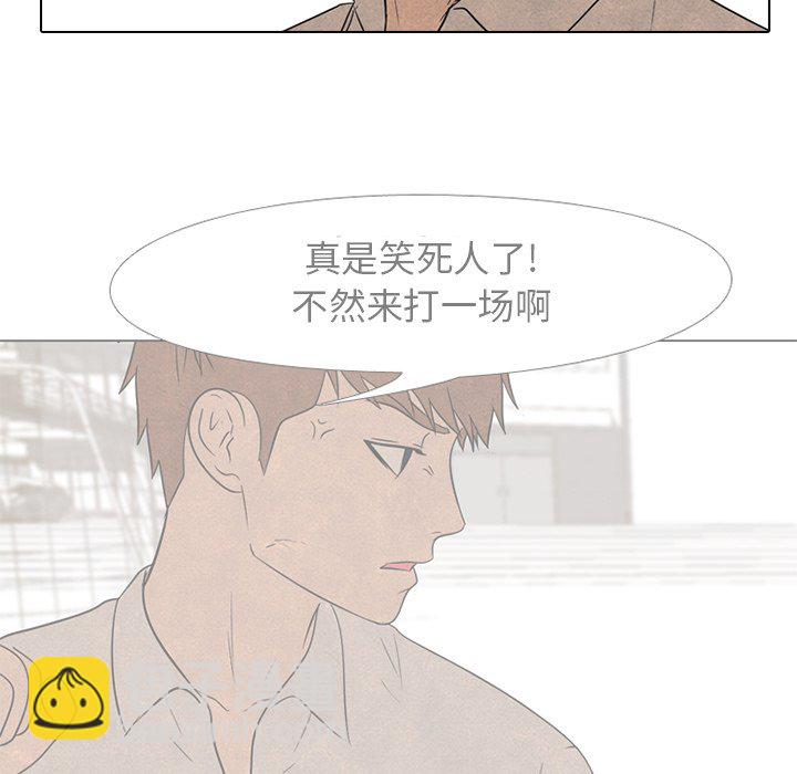 高校巔峰 - 第 143 話 歸來（2）(1/3) - 5