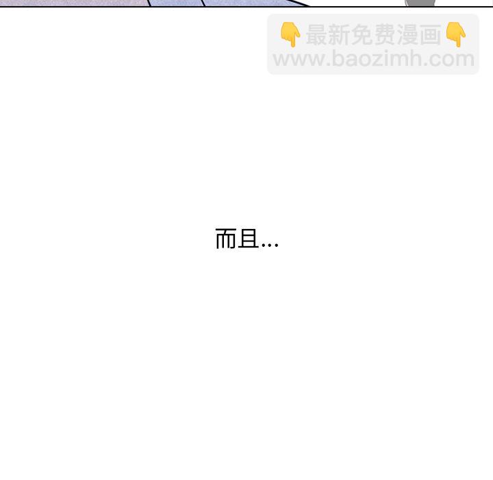 高校巔峰 - 第 143 話 歸來（2）(1/3) - 1
