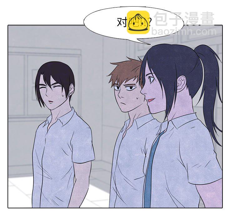 高校巔峰 - 第 146 話 練習賽準備（2）(1/3) - 3