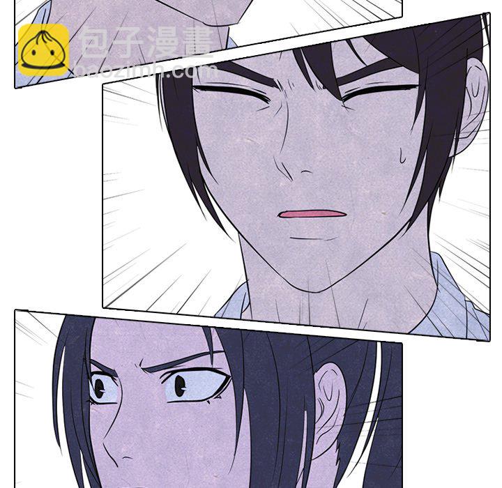 高校巔峰 - 第 146 話 練習賽準備（2）(1/3) - 8