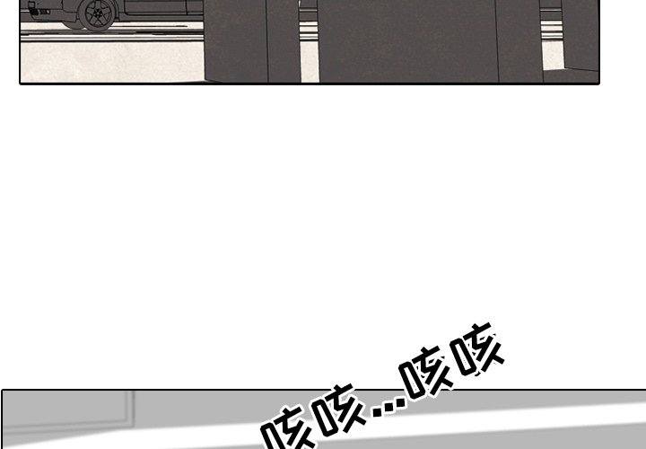 高校巔峰 - 第 146 話 練習賽準備（2）(1/3) - 3