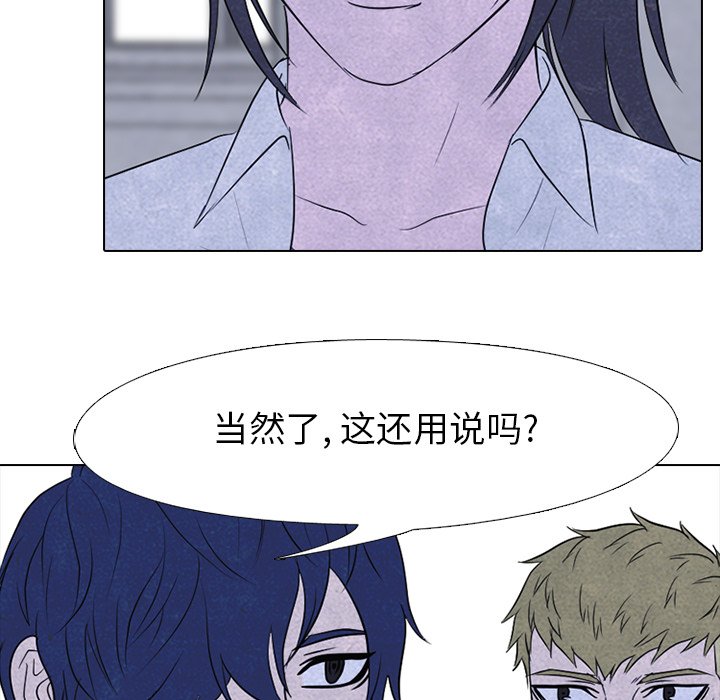 高校巔峰 - 第 146 話 練習賽準備（2）(1/3) - 7
