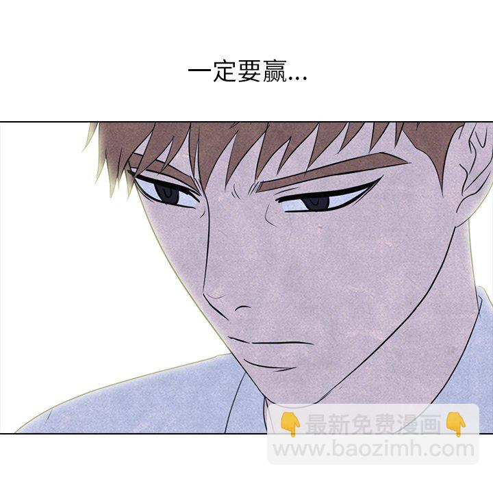 高校巔峰 - 第 146 話 練習賽準備（2）(1/3) - 4