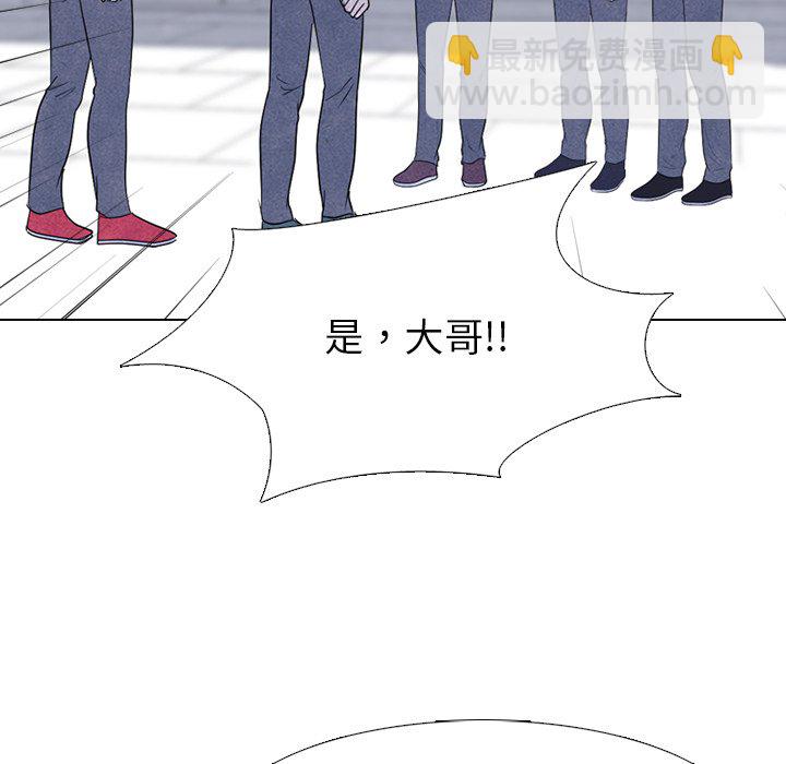 高校巔峰 - 第 146 話 練習賽準備（2）(1/3) - 6
