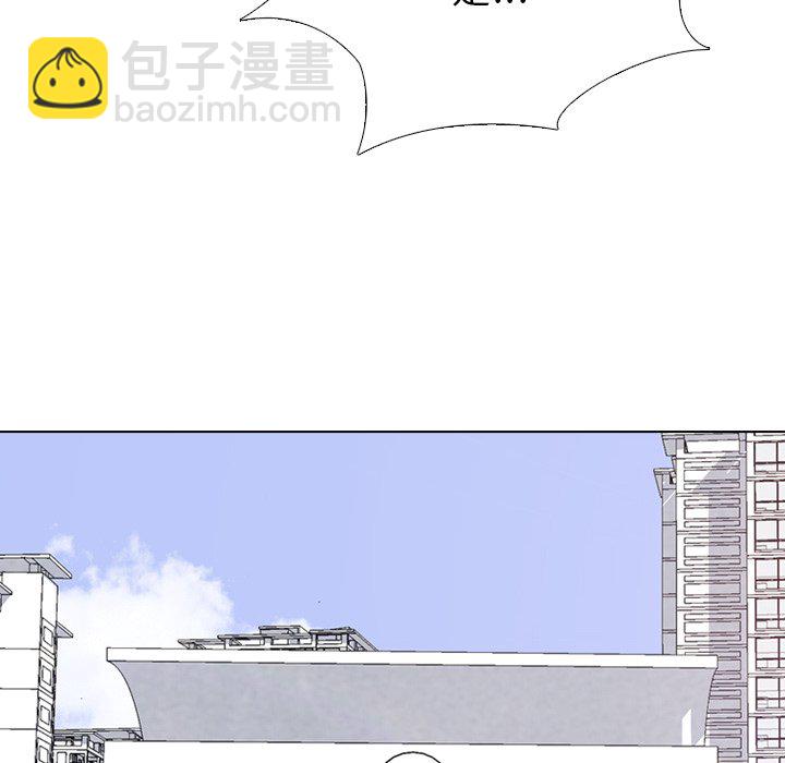 高校巔峰 - 第 146 話 練習賽準備（2）(1/3) - 8