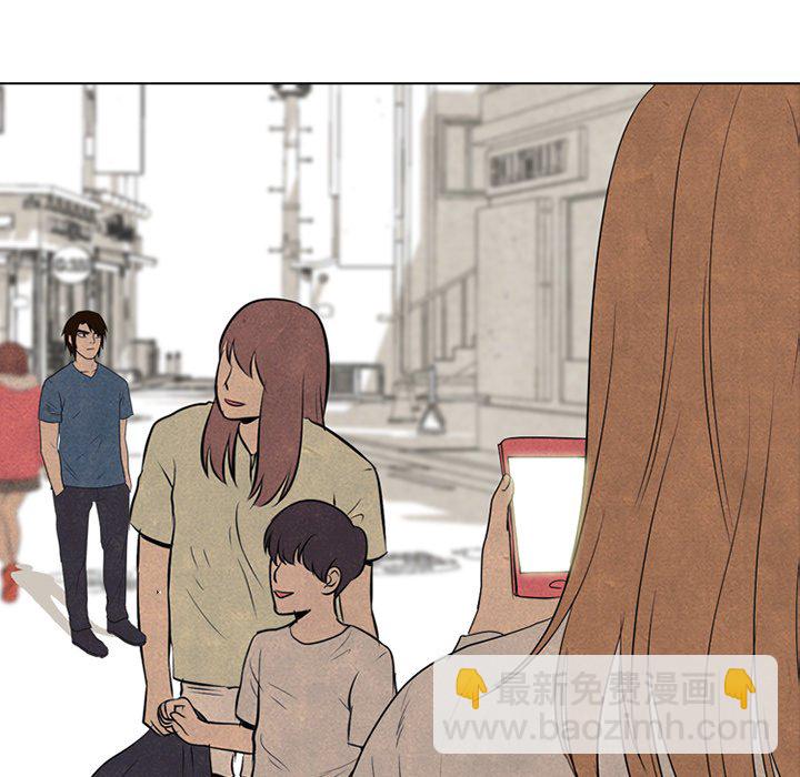 高校巔峰 - 第 149 話 權信黑粉(1/3) - 3