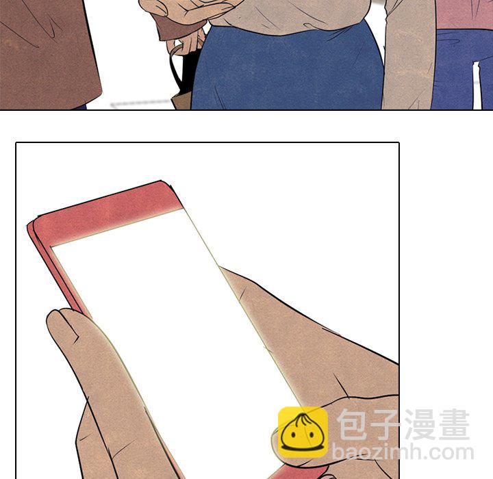 高校巔峰 - 第 149 話 權信黑粉(1/3) - 1