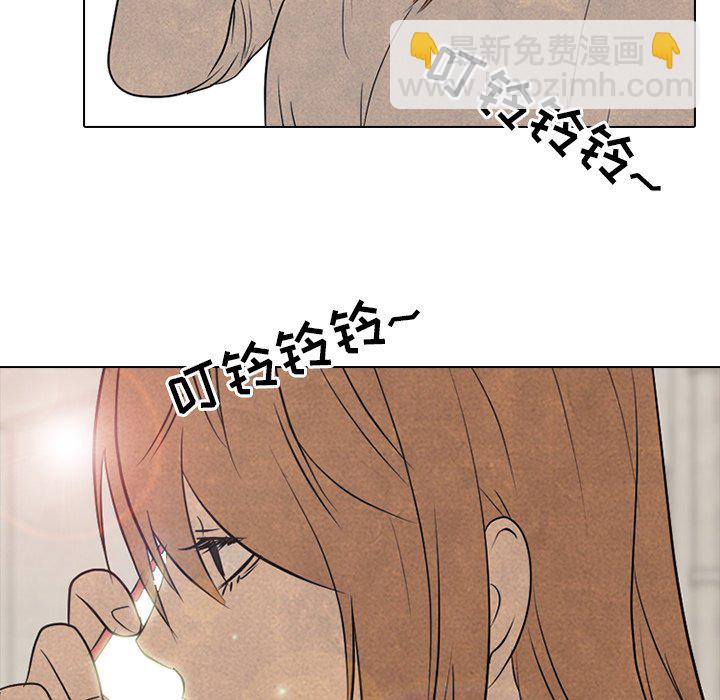 高校巔峰 - 第 149 話 權信黑粉(1/3) - 3