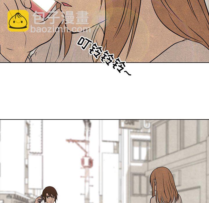高校巔峰 - 第 149 話 權信黑粉(1/3) - 4