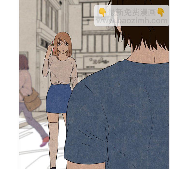 高校巔峰 - 第 149 話 權信黑粉(1/3) - 7
