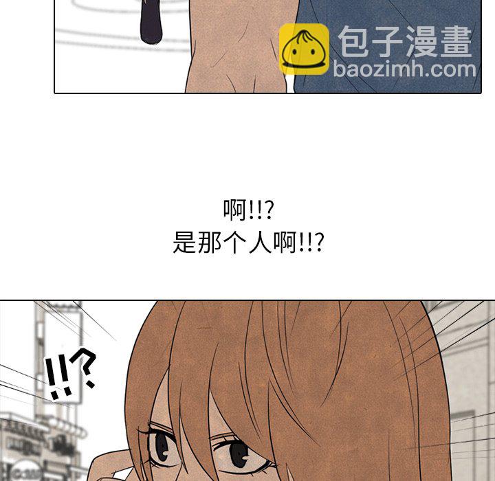 高校巔峰 - 第 149 話 權信黑粉(1/3) - 8