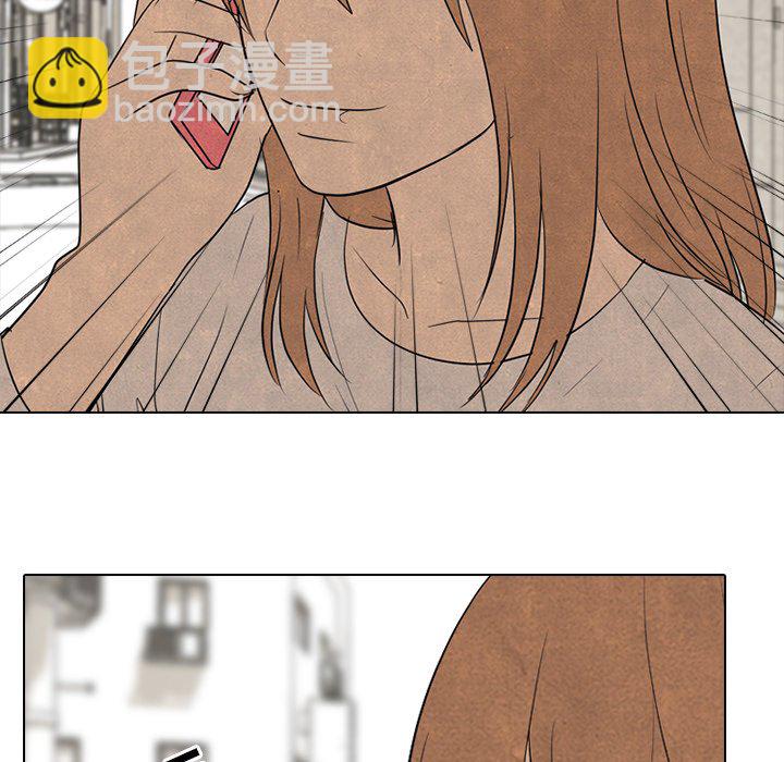 高校巔峰 - 第 149 話 權信黑粉(1/3) - 1