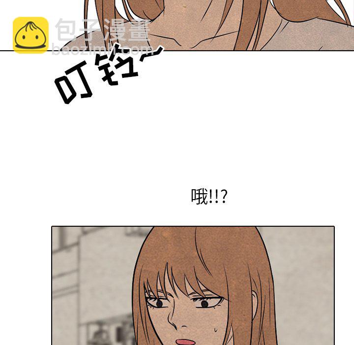高校巔峰 - 第 149 話 權信黑粉(1/3) - 6