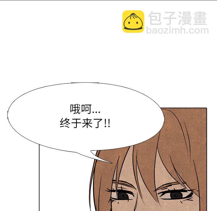 高校巔峰 - 第 149 話 權信黑粉(1/3) - 1