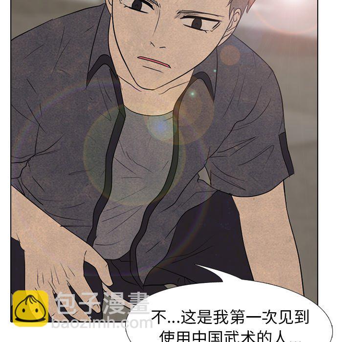 高校巔峰 - 第 151 話 漢成工高 安秀賢(1/3) - 4