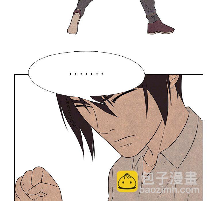 高校巔峰 - 第 151 話 漢成工高 安秀賢(1/3) - 3
