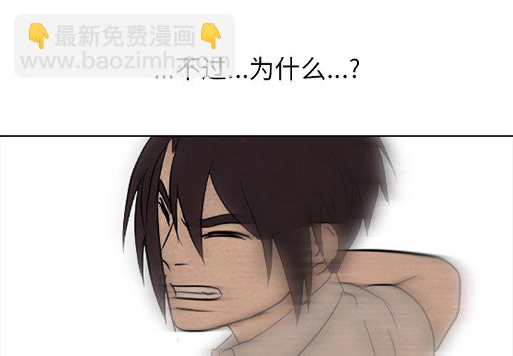 高校巔峰 - 第 151 話 漢成工高 安秀賢(1/3) - 3